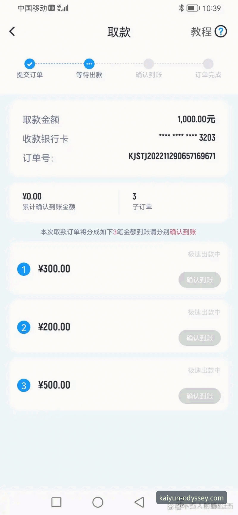 开云体育平台登录操作教程：从入门到精通