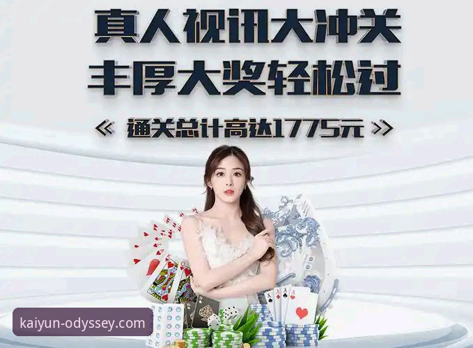资深用户分享：开云官网2026最新版本下载实战经验与深度解析