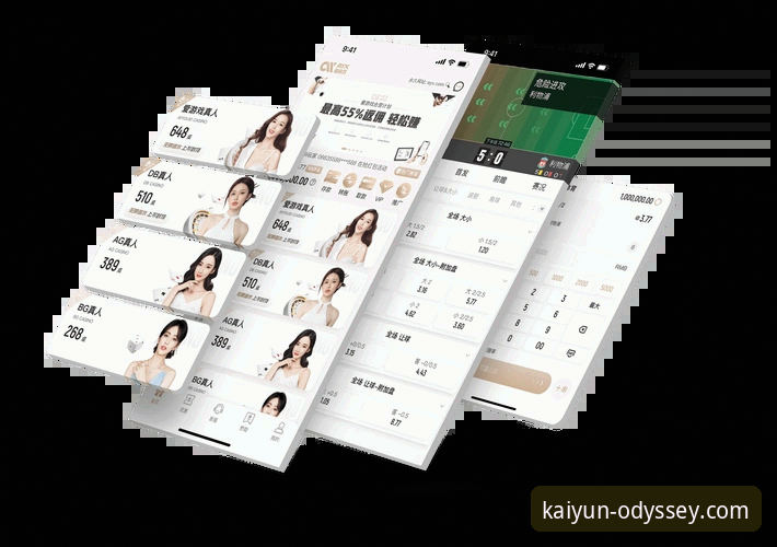 开云体育平台App下载与安全使用完整指南